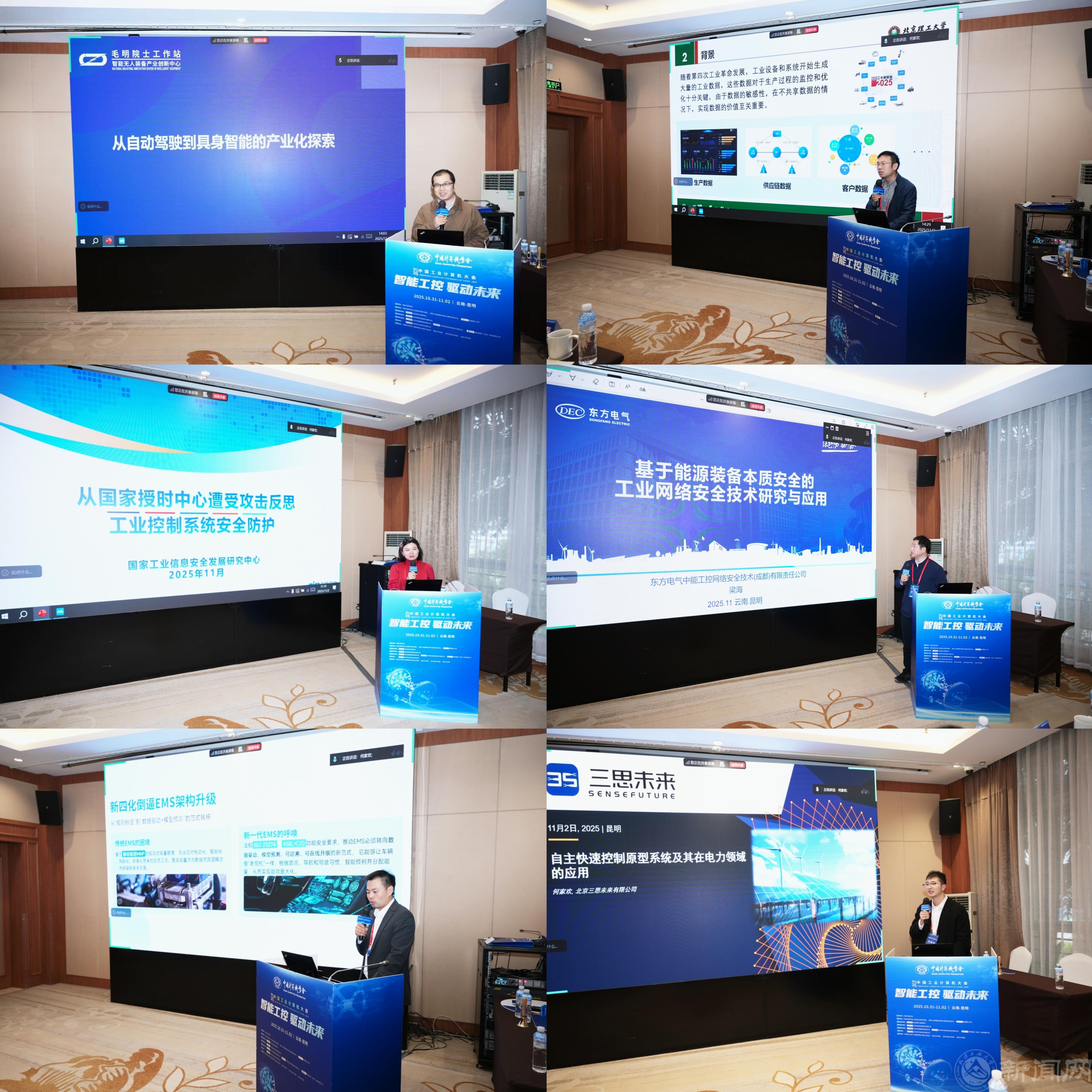 微信图片_20251106105945.jpg 微信图片_20251106105945.jpg