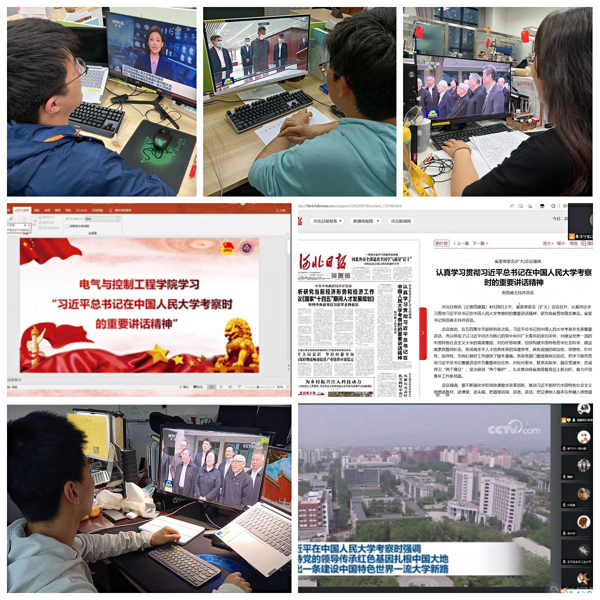2138CC太阳集团学生学习习近平总书记在中国人民大学考察时的重要讲话精神.jpg 2138CC太阳集团学生学习习近平总书记在中国人民大学考察时的重要讲话精神.jpg